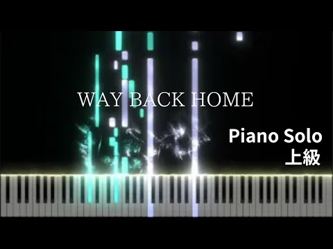 Way Back Home (Piano Solo) - SHAUN