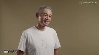 イチロー、米国野球殿堂入り会見時のドアTシャツの意味を語る！ユニクロでチャリティー販売が決定