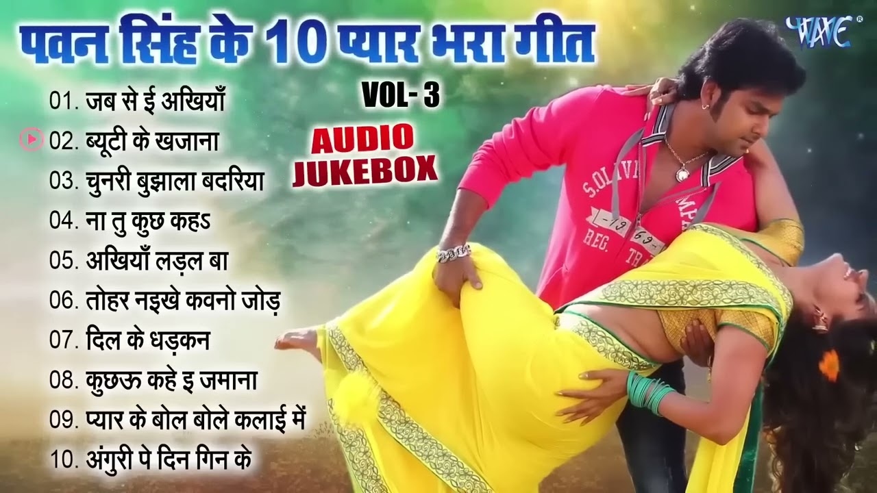 Best Of Pawan Singh Love Songs Audio Jukebox Pyar Bhara Geet Sadabahar Collection Vol 3