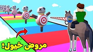 سولوم فارس و مروض خيول لعبة roblox !! 🐎💪