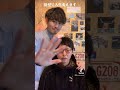 カリスマ美容師がインキャを超絶イケメンに変身させてみた#shorts#美容師