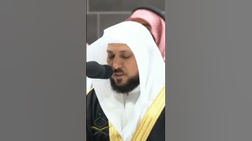 حافظ المكيلي يقرأ بصوت رائع #تلاوات #makkah #اكسبلور #kaba #حالات_واتس #عبدالله_الجهني #دويتو