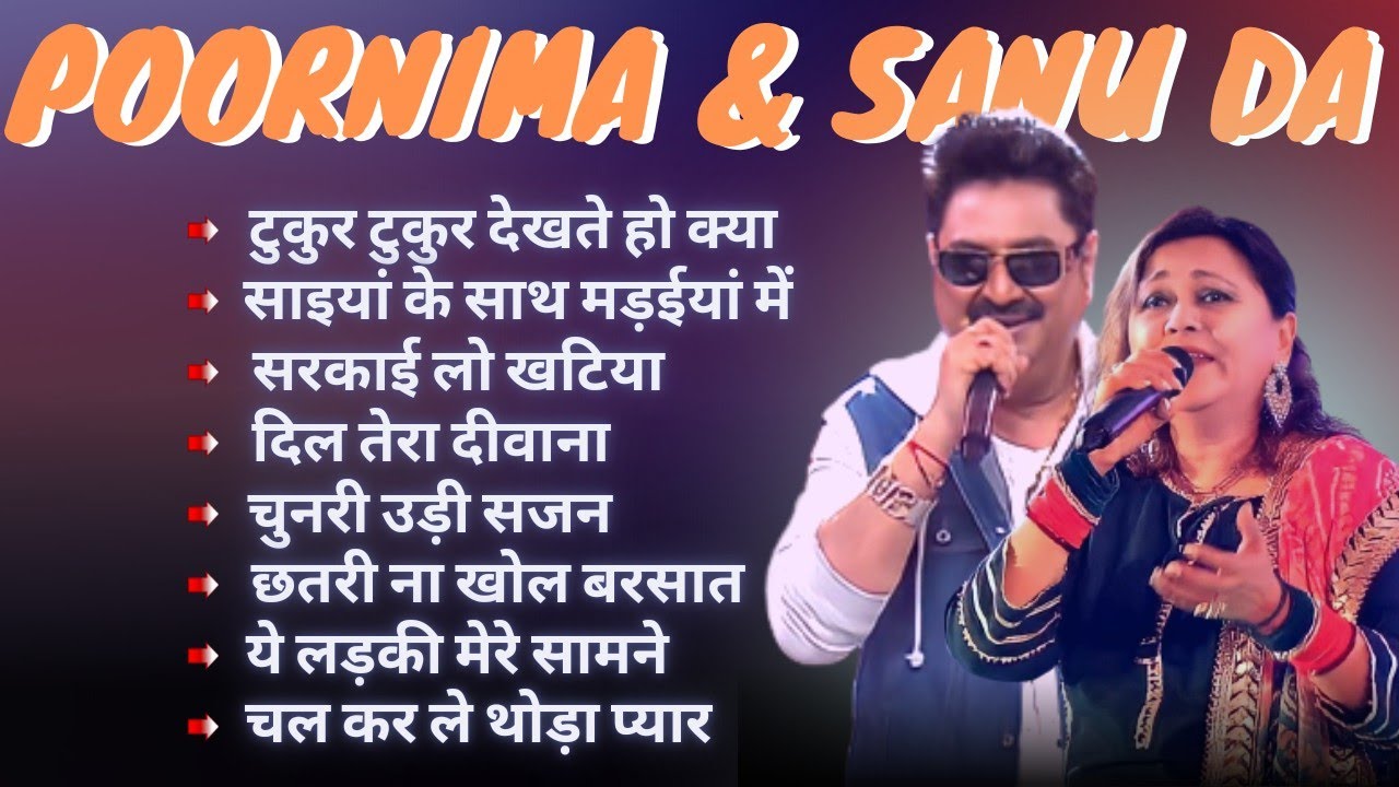 Kumar sanu and poornima hits  Sushma sreshta hits poornima best song collection