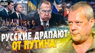 Зетники массово БЕГУТ из РФ: ШТУРМУЮТ границы! Конь Путина В ИСТЕРИКЕ / Сазонов
