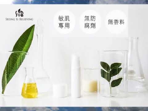 SiB肌之活源泉 防曬新產品上市
