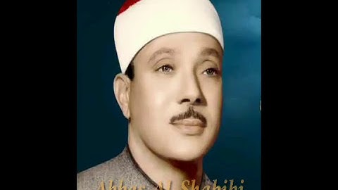 لم أجد قارئ يتلو سورة التكوير كما تلاها صاحب الحنجرة الذهبية 😍💚 الشيخ عبد الباسط عبد الصمد رحمه ال