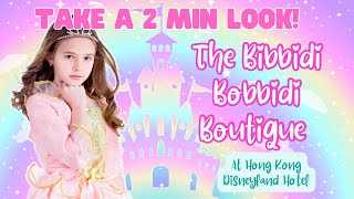 Hong Kong Disneyland Hotel Bibbidi Bobbidi Boutique & Princess Dresses
