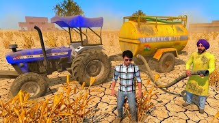 😭 Today We Saw the Crop Field Completely Dried Up 😰💥 Indian Vehicles Simulator 3D 🤩☠️ New Update ✅🛠️ screenshot 1