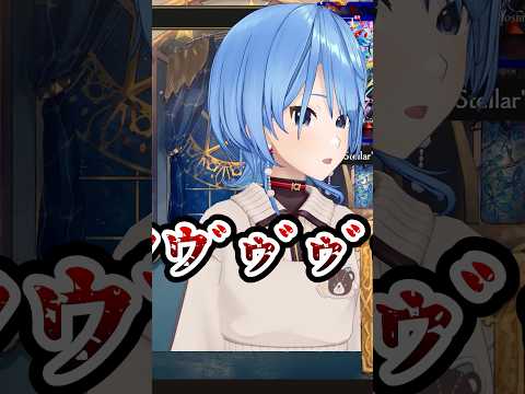 コメント欄を直そうとして耳を破壊するすいちゃん【星街すいせい/ホロライブ切り抜き/#shorts】