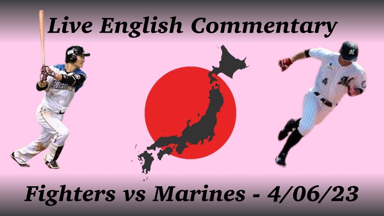 2023 NPB Baseball Fighters vs Marines Live Commentary
