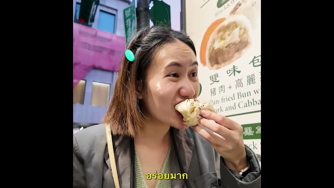 1 day in ไต้หวัน ตลาดซีเหมินติง | MayyR