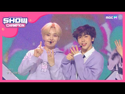 [Show Champion] 티오오 - 오늘은 이만큼 (TOO - Take It Slow) l EP.352