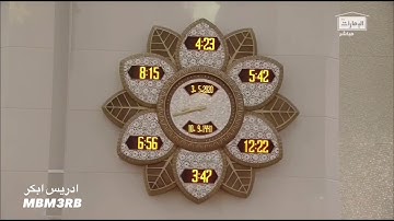 ابداع ادريس ابكر تلاوة خيالية تراويح ليلة 11 رمضان 1441