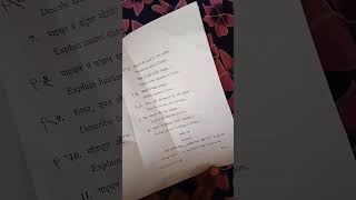 BA,BSC,Bcom,bba, BCA,Bpes, Third Year Paper All University Computer sql python programming#webdesign