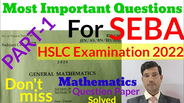 Maths Question Paper Class 10|HSLC Exam 2020 Maths Solution|SEBA|HSLC Exam 2022|General Mathematics|