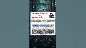 Islamic Hadis Islamicvideo Motivation Hadis Hadisquranhadis Trendingshorts Muslim Muftimenk 