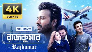Rajkumar | Full Movie | Megastar Shakib Khan | Courtney Coffey  | Mahiya Mahi | New Movie 2026