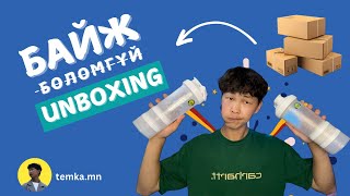 картинка: TAOBAO UNBOXING!! чанартай бараа захиалах арга