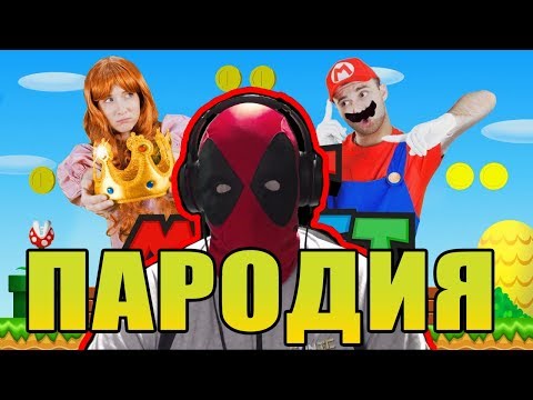 ПАРОДИЯ НА МОНЕТОЧКА - НЕТ МОНЕТ | РЕАКЦИЯ  НА ROOM FACTORY | РЕАКЦИЯ ND Production