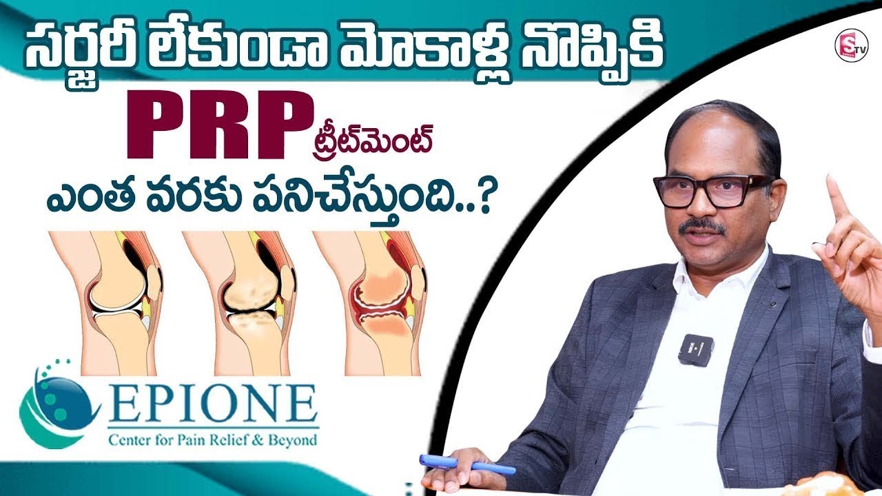 Dr Sudheer Dara : PRP Treatment Explained – A Non-Surgical Solution for Knee Pain | EPIONE