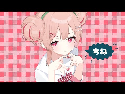🍒 チェリーポップ - DECO*27 cover by CHU ❤【歌ってみた】