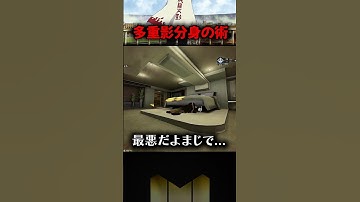 立派な忍びになりたかった...。 #codモバイル #ゲーム実況 #CODmobile #codwarzone #cod #codm