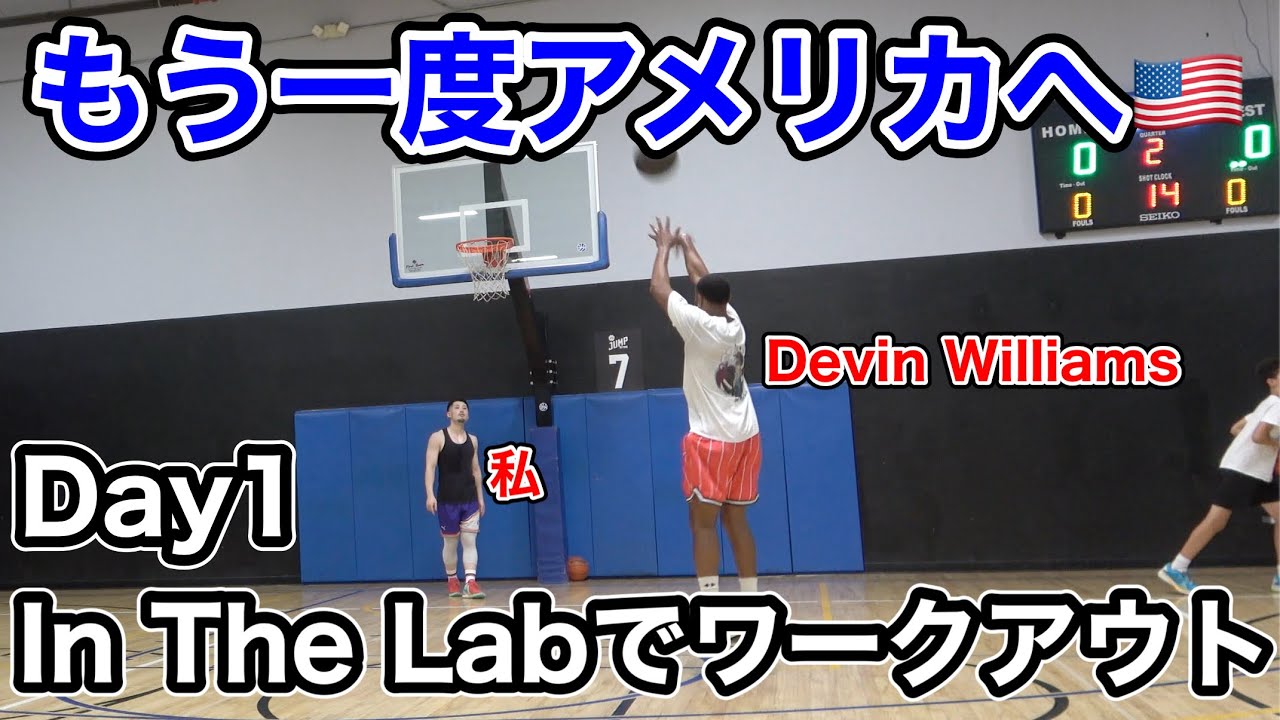 【vlog】もう一度アメリカにいきます！デビンとワークアウト Day1