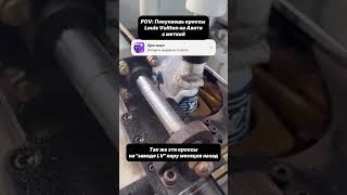 Мем смешной ситуация страшная #авито #легитчек #legitcheck #аутентификация