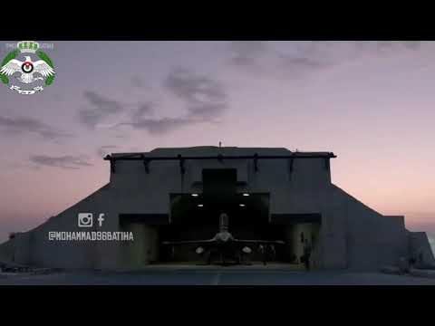 Royal Jordanian Air Force سلاح الجو الملكي الاردني