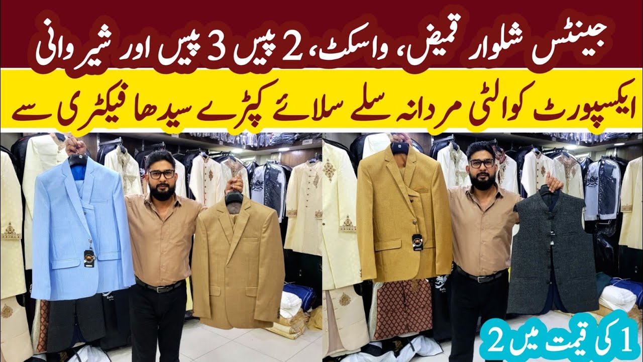 Ready to Wear Pant Coat, Sherwani,Prince coat | Men's wedding wear | Gents Shalwar kameez Wholesale