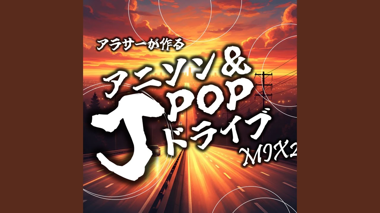 マリーゴールド様用です°・*:.。.☆ マリーゴールド (Short Cover Ver.) - YouTube