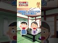 【2ch】ゆくゆくは結婚を…と考えていたら彼女が妊娠　急いで結婚準備を進めていると、妹が反対しだして… #2ch #2ちゃんまとめ #2ちゃんねる #2ちゃんねる #5ch
