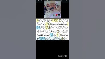 #تلاوة_خاشعة برواية ورش عن نافع من سورة مريم#