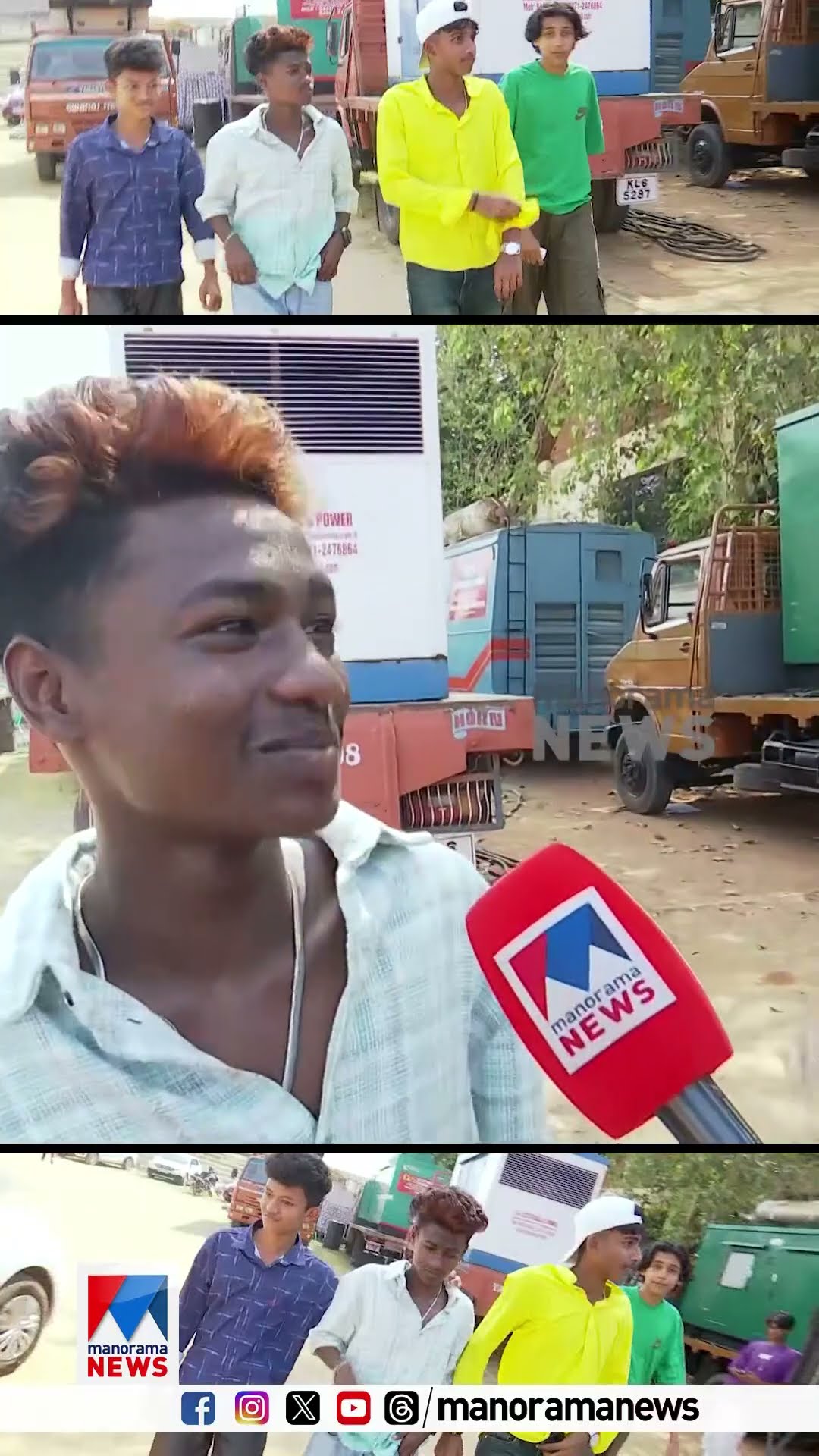 കലോത്സവ നഗരിയിൽ കണ്ട ഫ്രീക്കൻമാർ  #viral #fashion #kalolsavam
