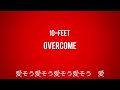10-FEET OVERCOME (cover)