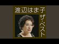 港が見える丘