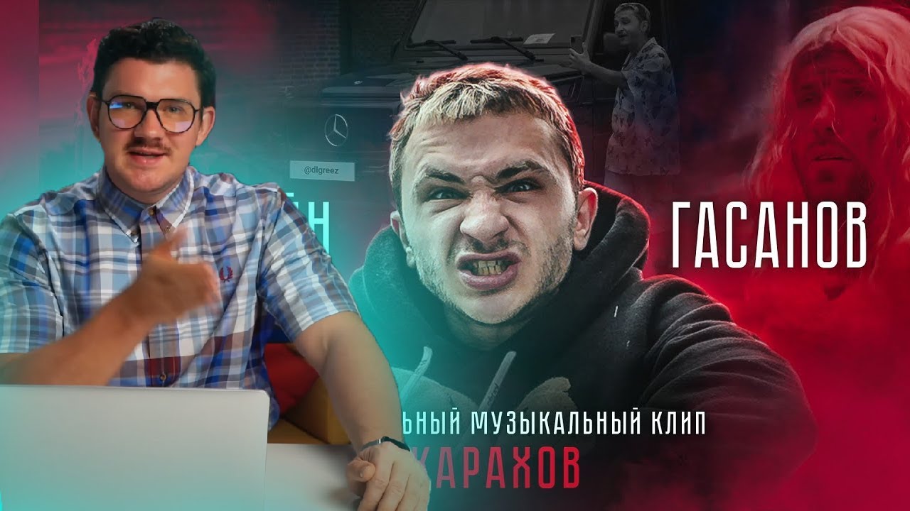 Алик гасанов автоваз
