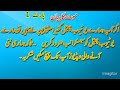 New bayan 2021part1 uploaded by kaneera studio 03478593812