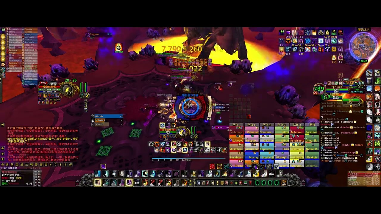 2024 06 22 SPriestThe Bastion of TwilightSinestra(25H) first kill YouTube