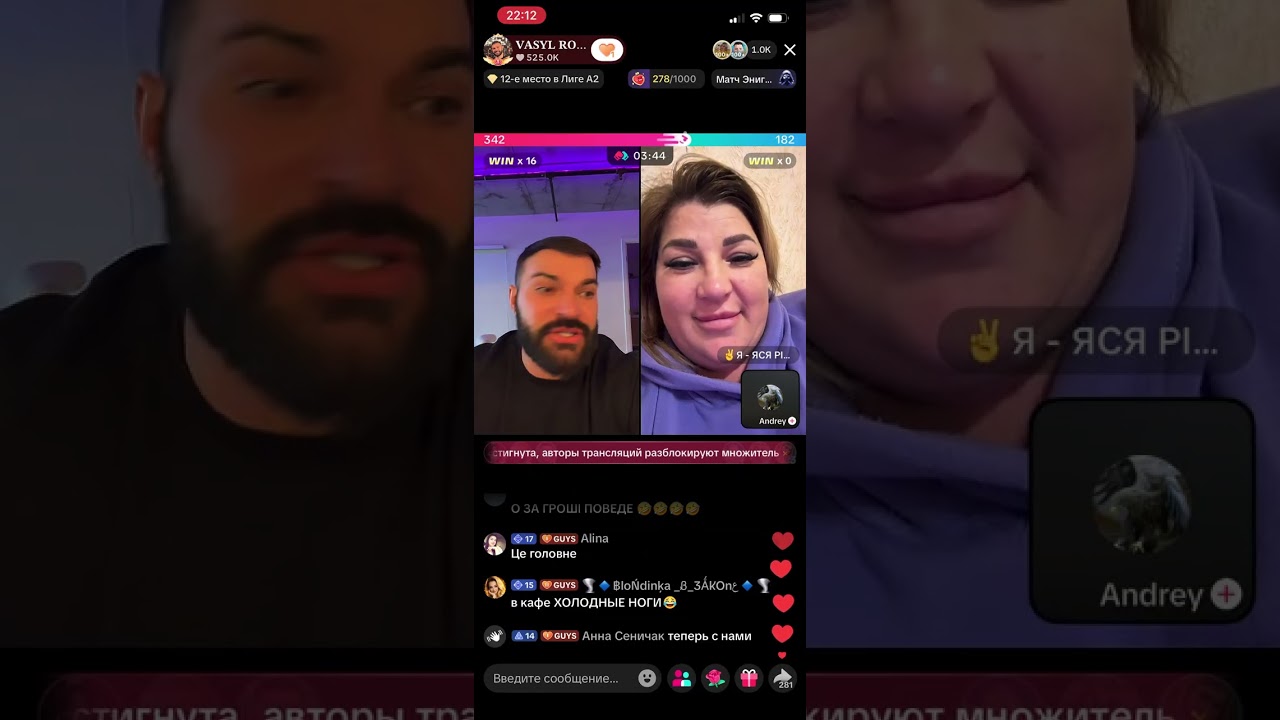 Вася Романчук Яся Ришалова, смотреть до конца. За что заблокировал тик ток 