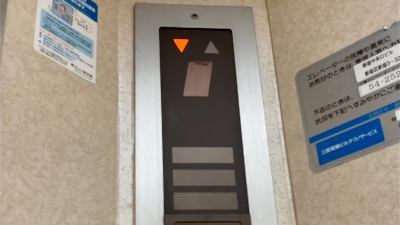 三菱　エレベーター　VFGL インバーター エレベータ専用インバータ | 明電システムソリューション株式会社