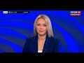 Ольга Башмарова - ВЕСТИ от 1.11.2020
