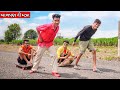    gujarati comedy  bloggerbaba new