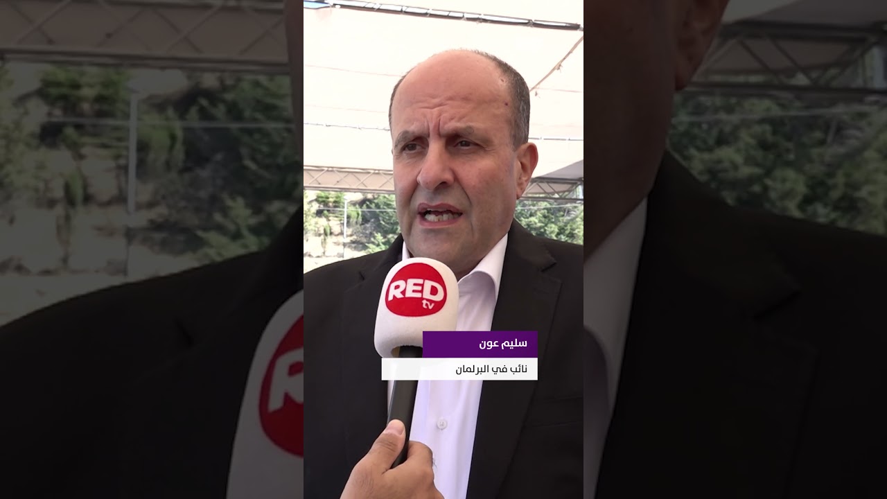 الأوتوستراد العربي... الحلم الذي اصطدم بكلفة 180 مليون دولار