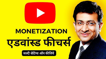 ♥ (𝟮𝟬𝟮5) Enable 𝗔𝗱𝘃𝗮𝗻𝗰𝗲 𝗙𝗲𝗮𝘁𝘂𝗿𝗲 On YouTube SEO Checklist | YouTube 𝗔𝗱𝘃𝗮𝗻𝗰𝗲𝗱 𝗙𝗲𝗮𝘁𝘂𝗿𝗲𝘀 Eligibility