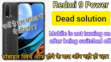 Redmi 9 Power Auto Dead Problem_phone is not turning on after being switched off_solution