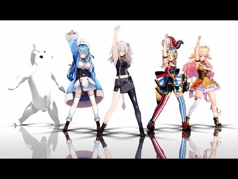 【ホロライブMMD】5期生　メス顔にしたかった第六感