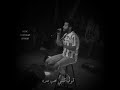 قولي غاب مش فاكرة شكله احمد كامل