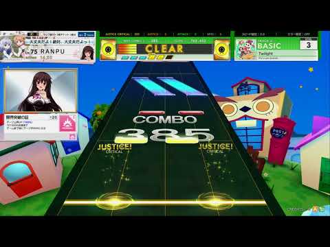 チュウニズム STAR PLUS　Twilight　BASIC