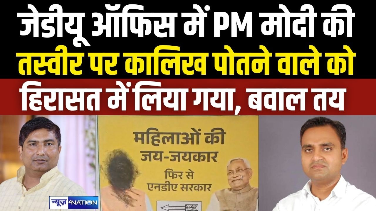 Nishant Kumar की Joining में बवाल न हो, सो Abhay Patel और Chandan Patel को हिरासत में लिया  ।